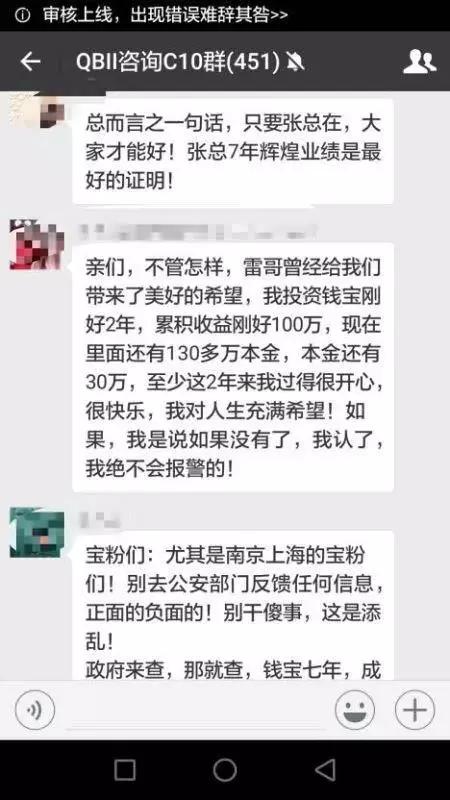 钱宝事件最新进展深度解析，最新动态与解析