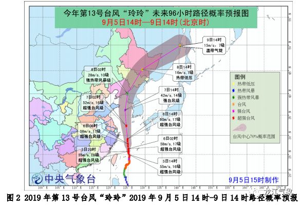 2025年2月11日 第10页