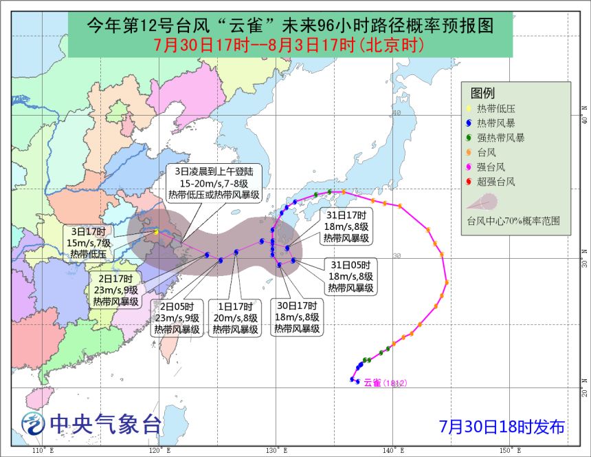 最新台风云雀来袭，影响及应对措施