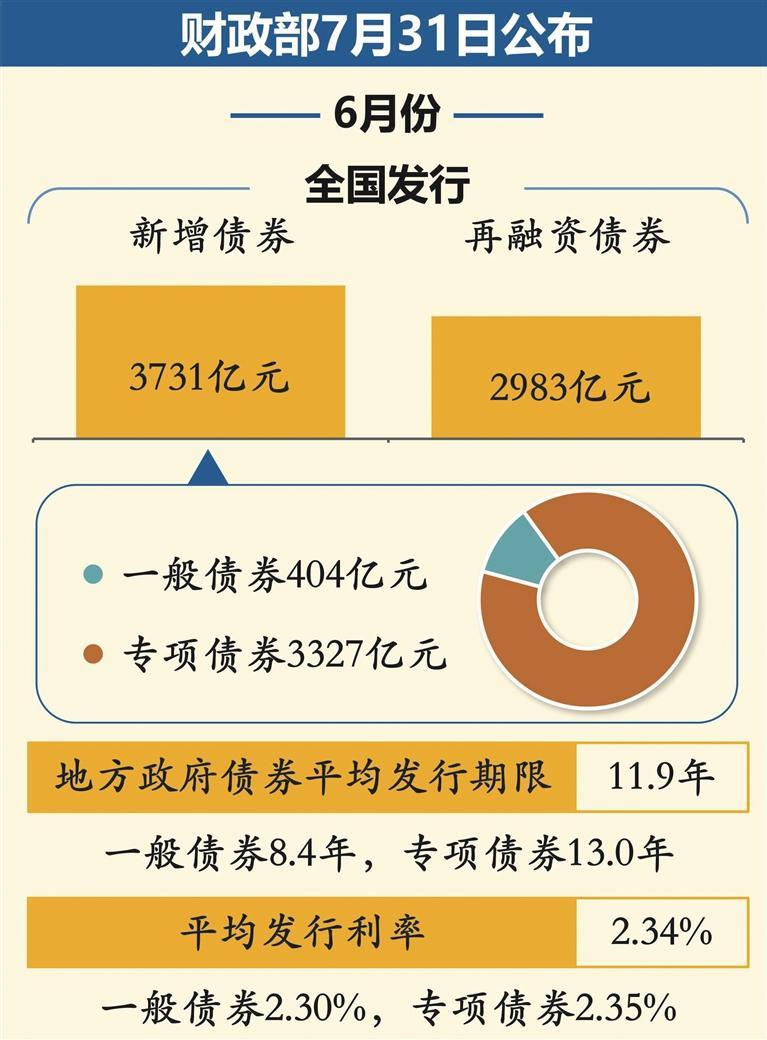 2025年2月16日 第18页