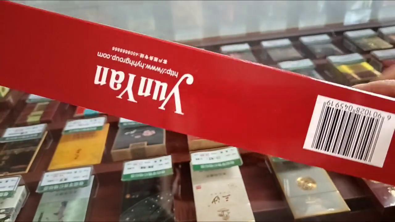 云烟硬珍品最新，品味烟草艺术的极致体验之旅