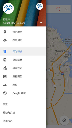 最新谷歌地图App，探索世界的创新方式