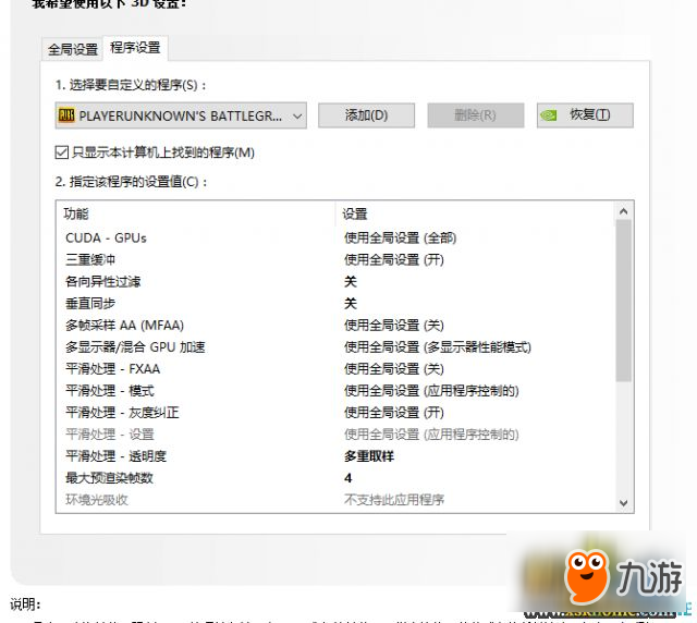 NVIDIA显卡最新资讯，探索前沿科技，引领未来潮流