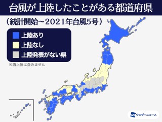 台风最新情报更新，长春受台风影响情况分析