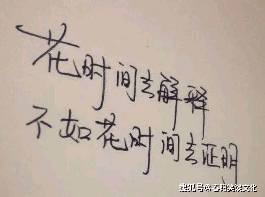 最新语录句子，时代潮流的启示与洞察