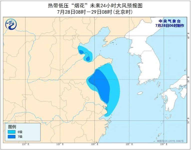 辽阳最新台风天气分析与预报