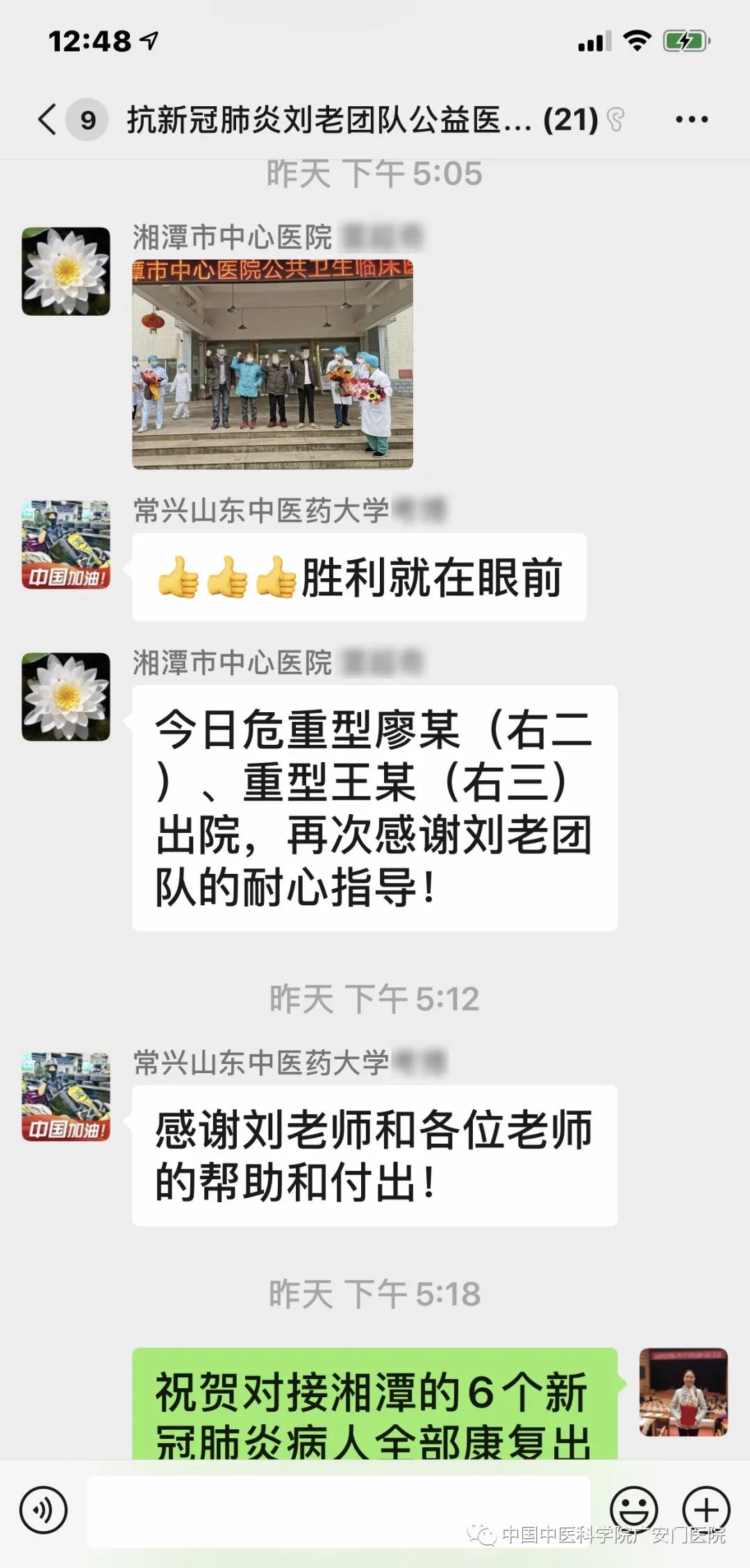 武汉疫情最新动态，坚定信心，共克时艰