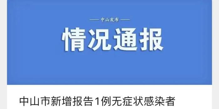 广州返穗最新动态，城市活力再现