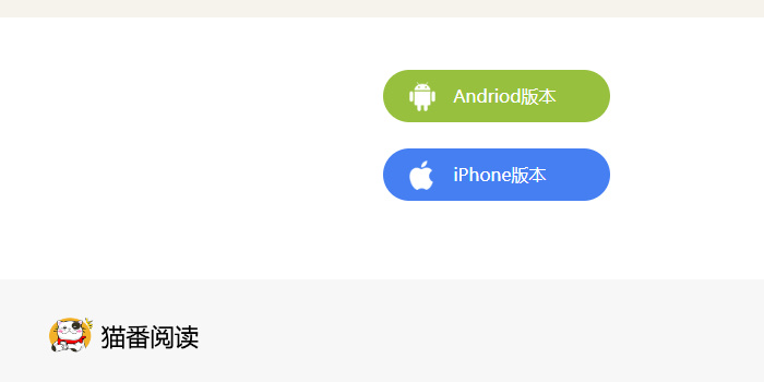 探索移动娱乐新纪元，最新快猫iOS应用来袭！