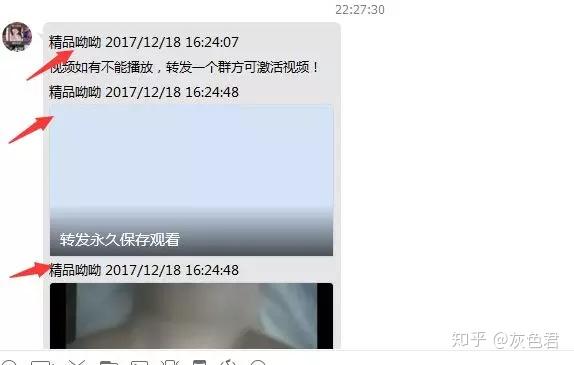 探索未知商业领域，最新灰产现象及其潜在风险解析